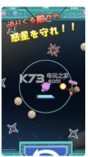 行星轨道 v1.0.24 手游下载 截图