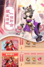 梦幻逍遥 v3.5.2 腾讯版下载 截图