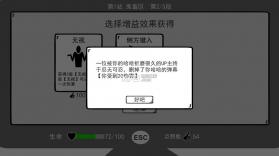 无情的哈哈机器 v0.7 手游下载 截图