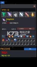 RPGG v1.79 游戏下载 截图