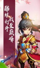 仙灵世界仙游奇缘星耀版 v1.0 ios苹果版下载 截图