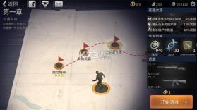 丧尸城镇求生 v1.1 安卓版下载 截图