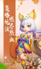 仙灵世界仙游奇缘星耀版 v1.0 无限元宝内购服下载 截图