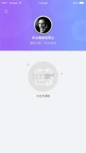 柏拉图教育 v1.0 app下载 截图