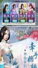 神游天下 v1.0.0 游戏下载 截图