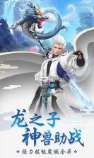 星云纪定制版 v1.0.0 至尊版下载 截图
