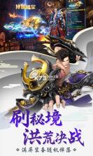 星云纪定制版 v1.0.0 至尊版下载 截图