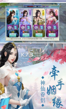 苍龙神剑诀 v4.3.0 手游下载 截图
