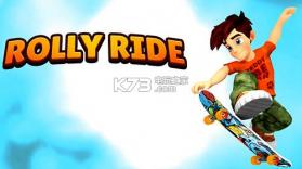 Rolly ride v0.2 手游下载 截图