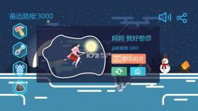 归途游戏 v1.00.03 下载 截图