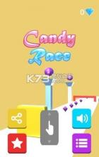 Candy Race v1.0 游戏下载 截图