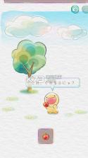 空腹危机大作战 v1.1 游戏下载 截图
