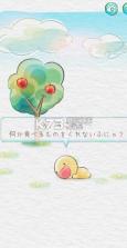 空腹危机大作战 v1.1 游戏下载 截图