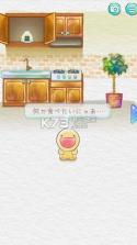 空腹危机大作战 v1.1 游戏下载 截图