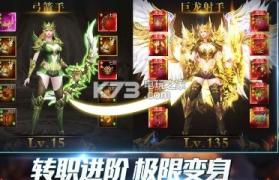 魔咒之戒 v1.0.0 手游下载 截图