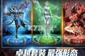 魔咒之戒 v1.0.0 手游下载 截图