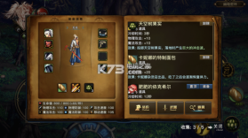 dungeon fighter quest v1.33 下载 截图