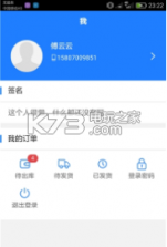 小辘 v1.0 app下载 截图