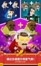 合并音乐家 v1.0.2 游戏下载 截图