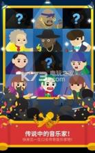 合并音乐家 v1.0.2 游戏下载 截图