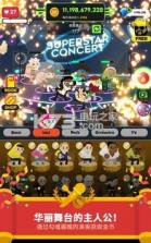 合并音乐家 v1.0.2 游戏下载 截图