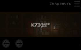 剥夺游戏 v3.0.0 汉化版下载 截图