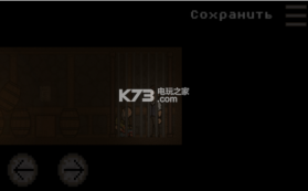 剥夺游戏 v3.0.0 汉化版下载 截图