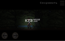 剥夺游戏 v3.0.0 汉化版下载 截图