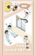 老师你听我解释啊 v1.0.3 游戏 截图