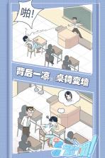 老师你听我解释啊 v1.0.3 游戏 截图