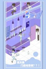 老师你听我解释啊 v1.0.3 游戏 截图