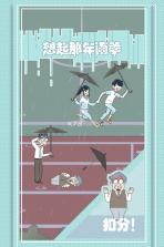 老师你听我解释啊 v1.0.3 游戏 截图