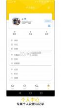 晴天旅行 v1.3.1 app下载 截图