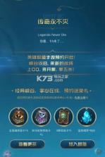 lol手机版 v5.1.0.7895 游戏下载(英雄联盟手游) 截图