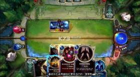 Legends of Runeterra v02.18.014 腾讯版下载 截图