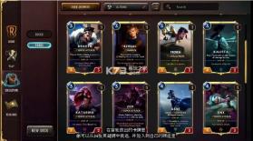 Legends of Runeterra v02.18.014 腾讯版下载 截图