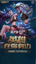 拳头英雄联盟手游 v5.2.0.8065 韩服下载 截图