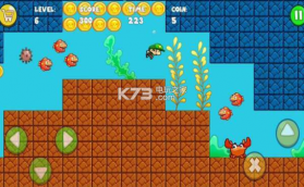 路易基大冒险 v1.88 游戏下载 截图