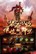 逐日战神 v1.0.0 微信版下载 截图