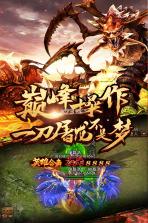 逐日战神 v1.0.0 微信版下载 截图