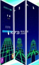 滚动球球大作战3D v1.0.1 游戏下载 截图