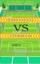 解谜大师 v1.2 游戏下载 截图