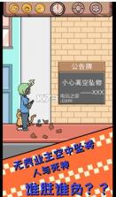 非酋的救赎 v1.0 游戏下载 截图
