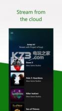 Xbox Game Streaming v1.12.2102.0401 软件下载 截图