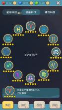 甜品星球 v1.00.00 下载 截图