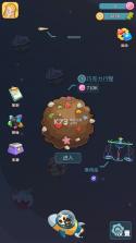 甜品星球 v1.00.00 下载 截图
