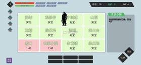 迷你江湖 v1.0 手游下载 截图