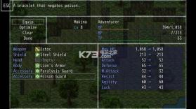 堕落的马基纳和废墟之城 v1.0.0 游戏下载 截图