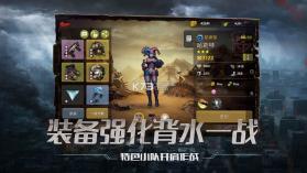 守望黎明Online v2.58.2 最新版下载 截图