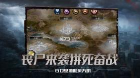 守望黎明Online v2.58.2 最新版下载 截图